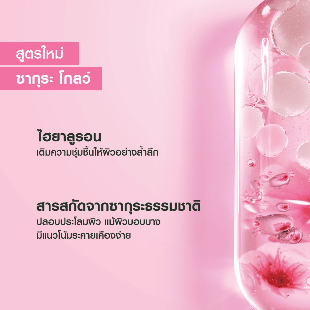 garnier