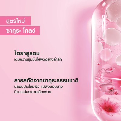 garnier