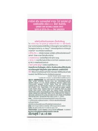 การนิเย่ ซากุระ ไวท์ ซุปเปอร์ ยูวี เอสพีเอฟ50+/พีเอ++++ 7 มล.หลัง