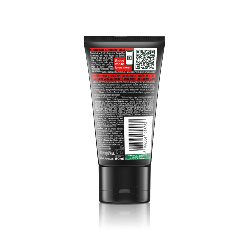 ANF Foam 50ml_b