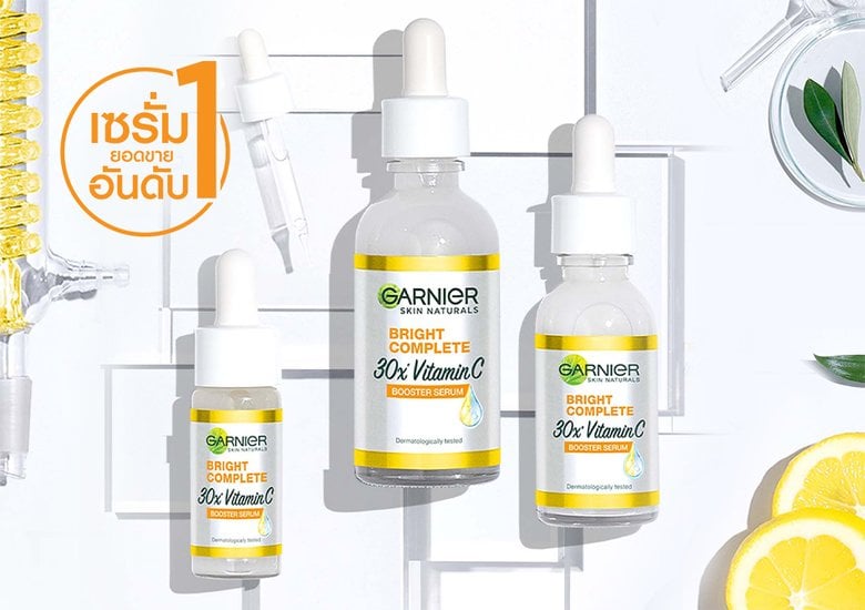 เซรั่มหน้าใส การ์นิเย่ ไบรท์ คอมพลีท วิตามินซี บูสเตอร์ เซรั่ม