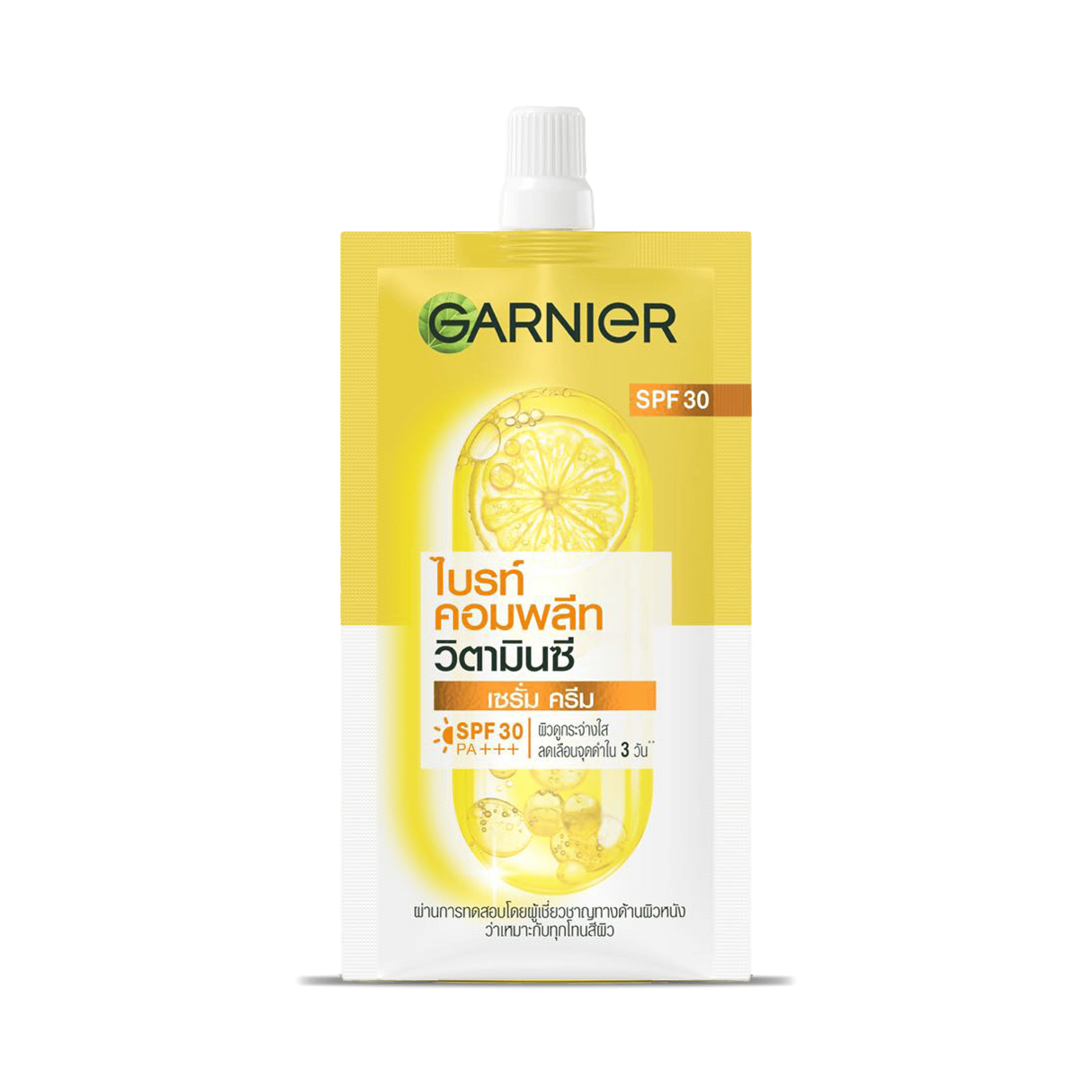 ไบรท์ คอมพลีท เซรั่มครีม SPF 30 PA+++