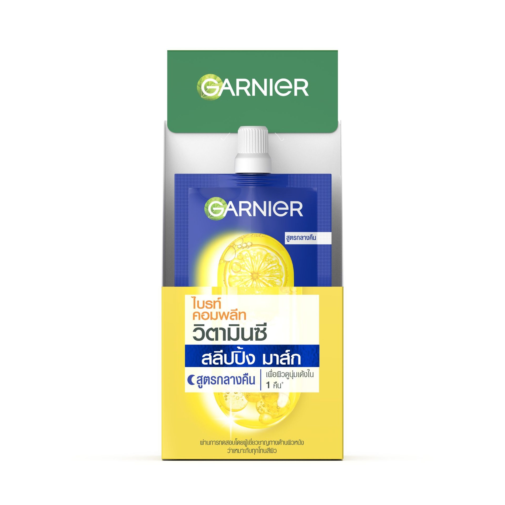 garnier