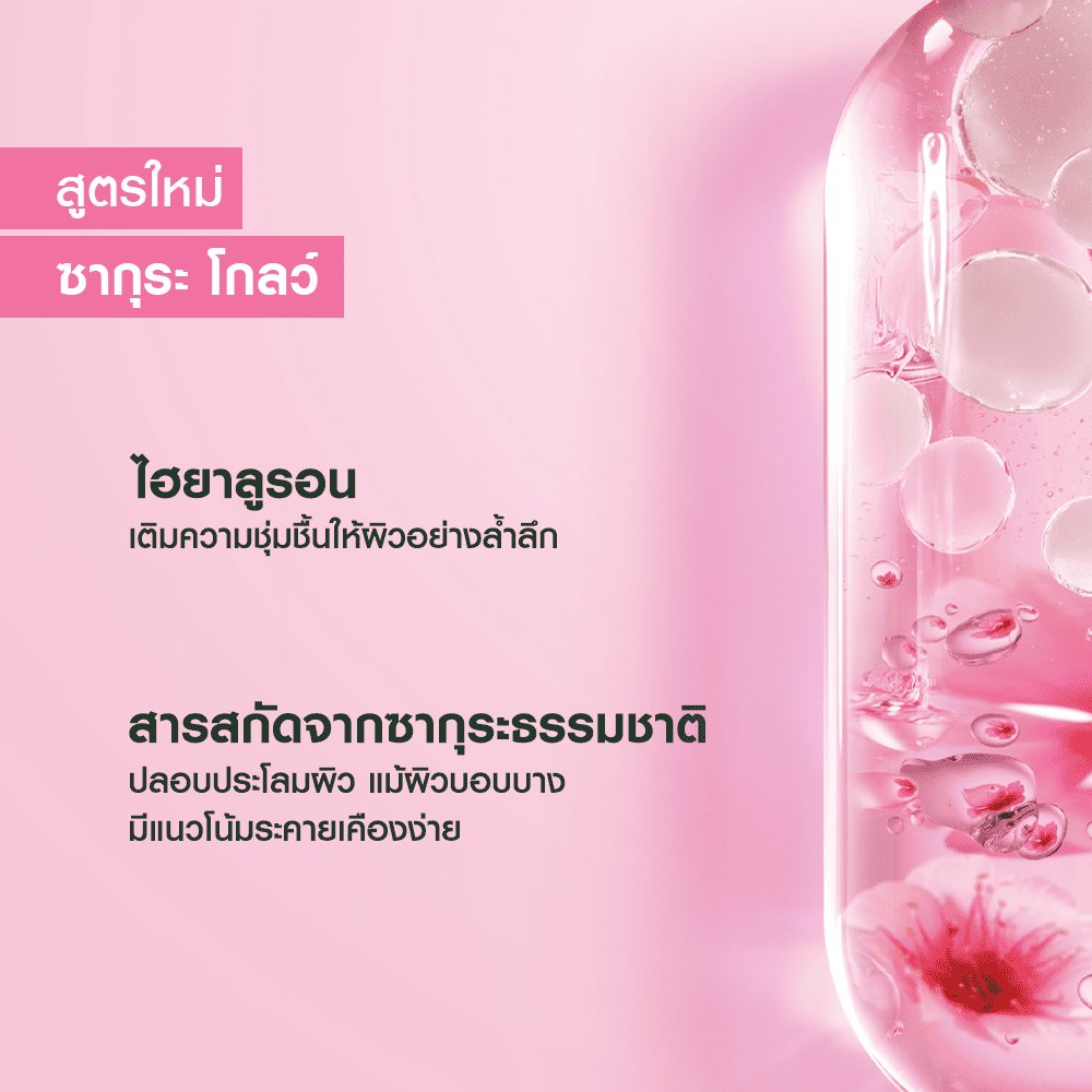 garnier