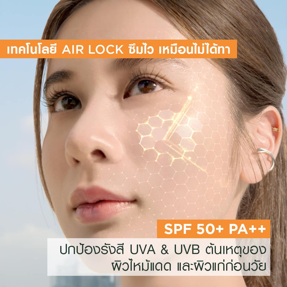 การ์นิเย่ ซูเปอร์ ยูวี อินวิซิเบิ้ล แอร์-มิซ ซันสกรีน SPF50+ PA++++