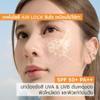 การ์นิเย่ ซูเปอร์ ยูวี อินวิซิเบิ้ล แอร์-มิซ ซันสกรีน SPF50+ PA++++