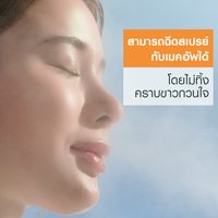 การ์นิเย่ ซูเปอร์ ยูวี อินวิซิเบิ้ล แอร์-มิซ ซันสกรีน SPF50+ PA++++