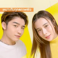 การ์นิเย่ ซูเปอร์ ยูวี อินวิซิเบิ้ล แอร์-มิซ ซันสกรีน SPF50+ PA++++