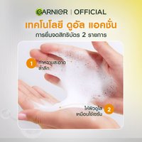 Bright complete anti acne