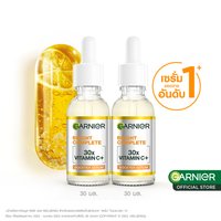 เซรั่มวิตซี