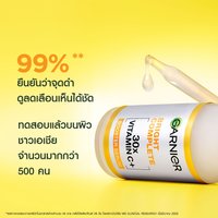 เซรั่มวิตซี