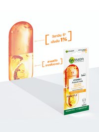 แอมพูลมาส์ก