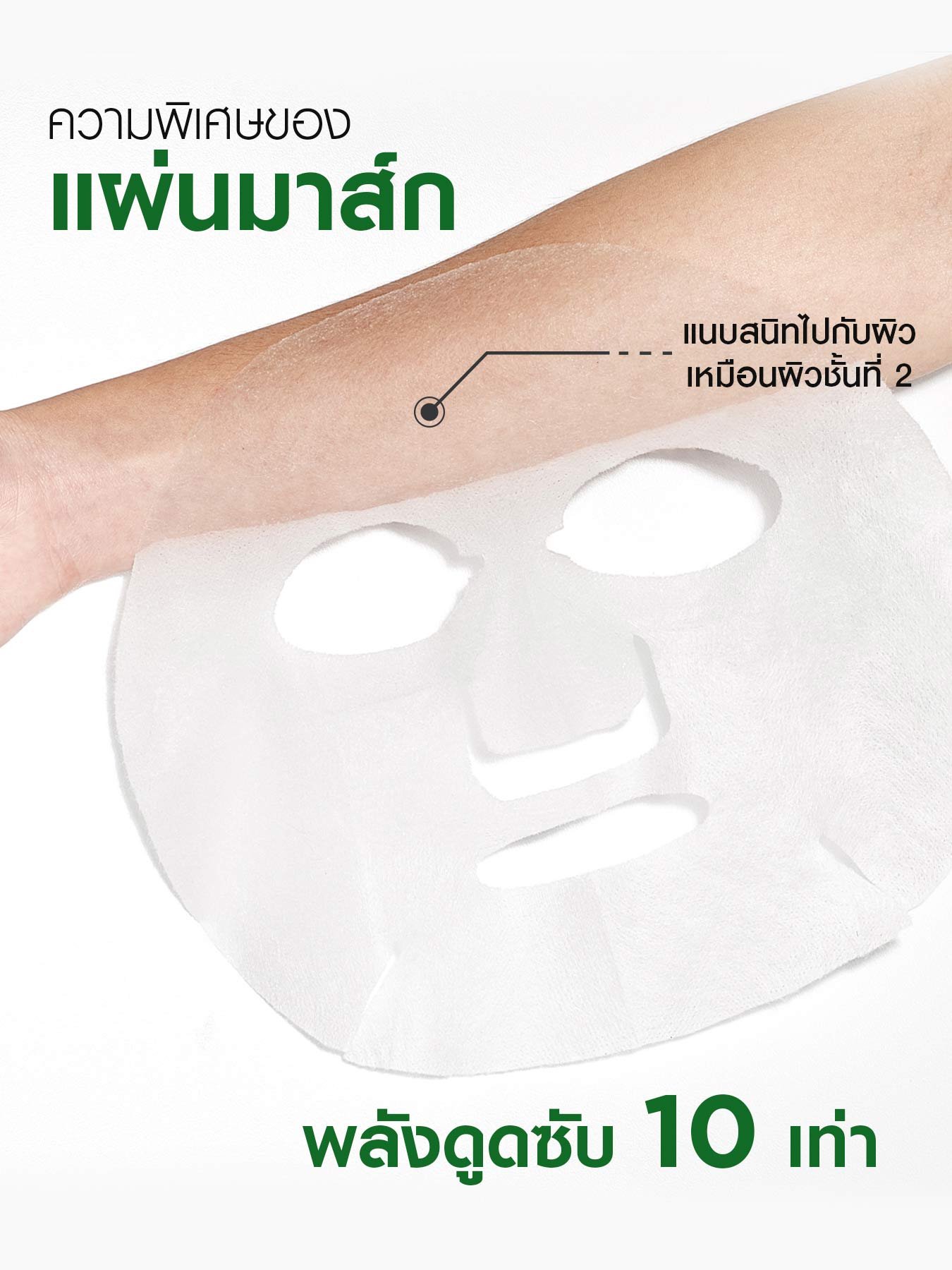 แอมพูลมาส์ก 