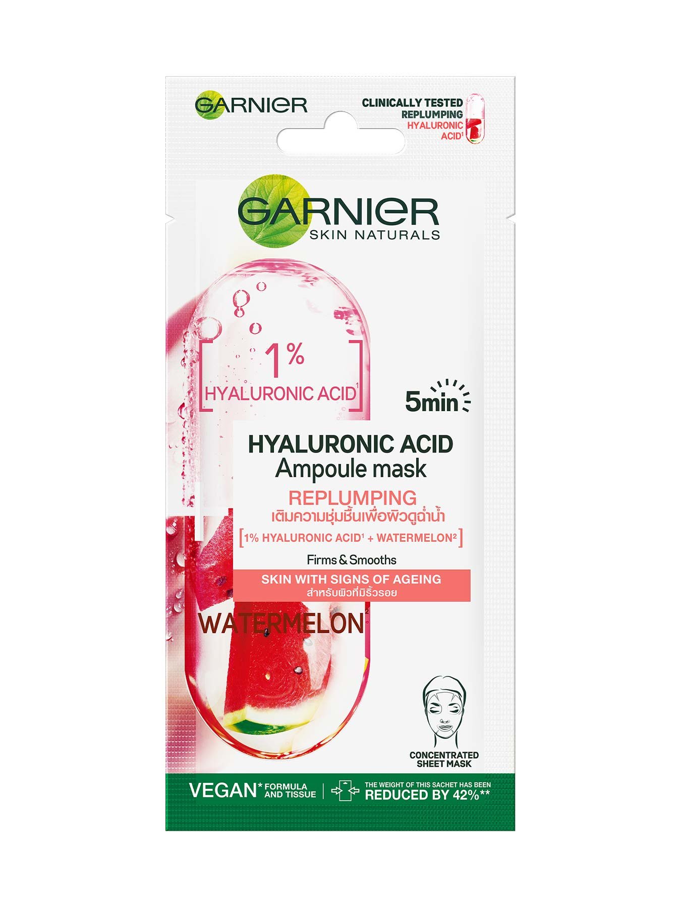Garnier Hyaluronic Acid Ampoule Mask