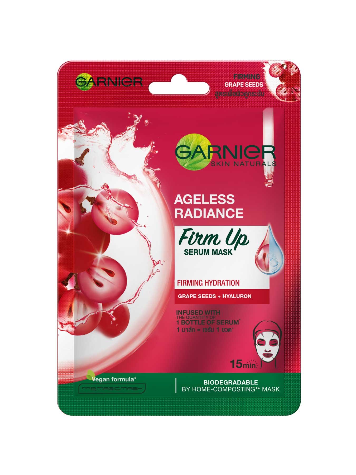 GARNIER SKIN NATURALS AGELESS RADIANCE FIRM UP SERUM MASKfront