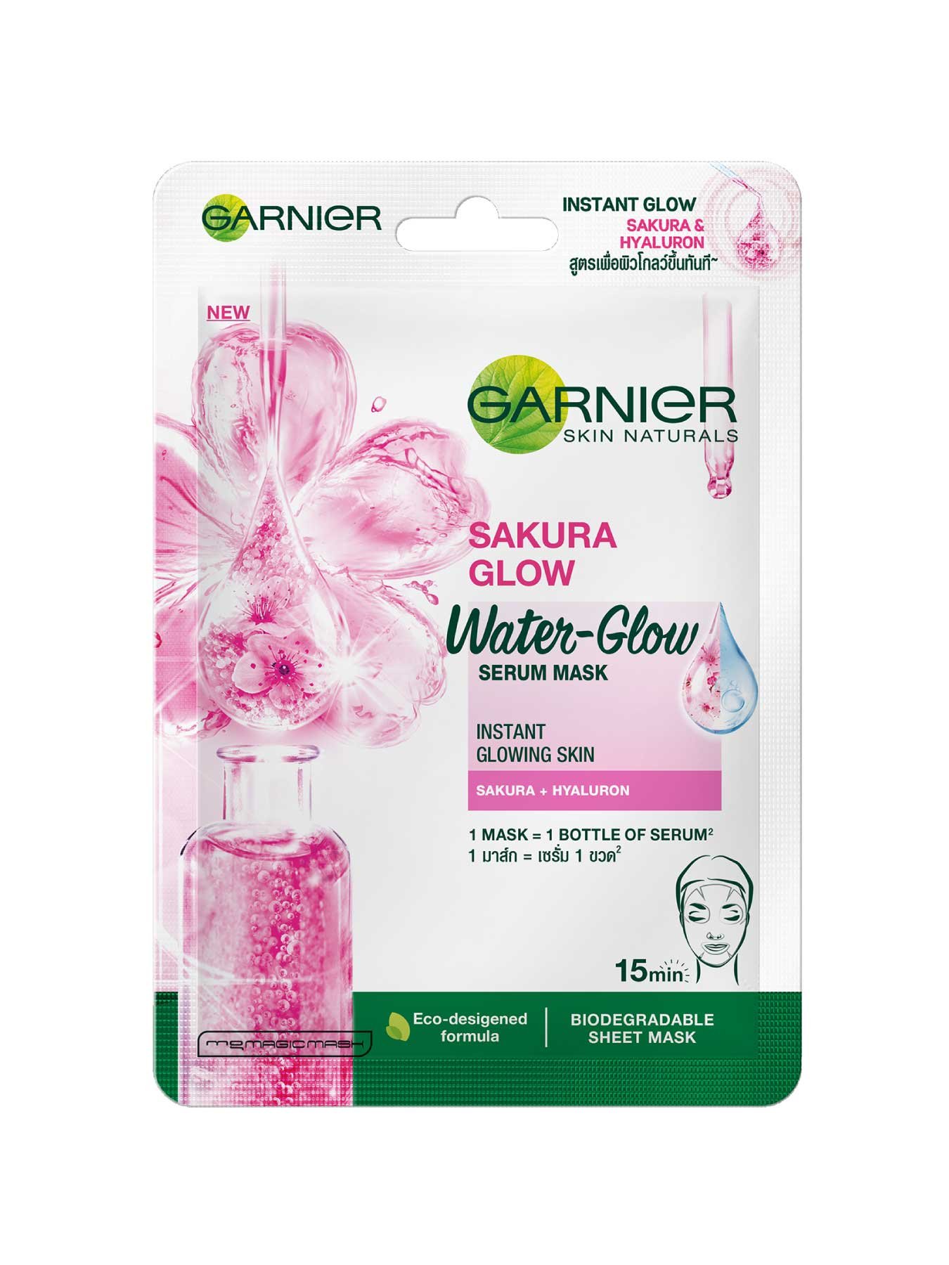 GARNIER SKIN NATURALS SAKURA GLOW WATER-GLOW SERUM MASKfront