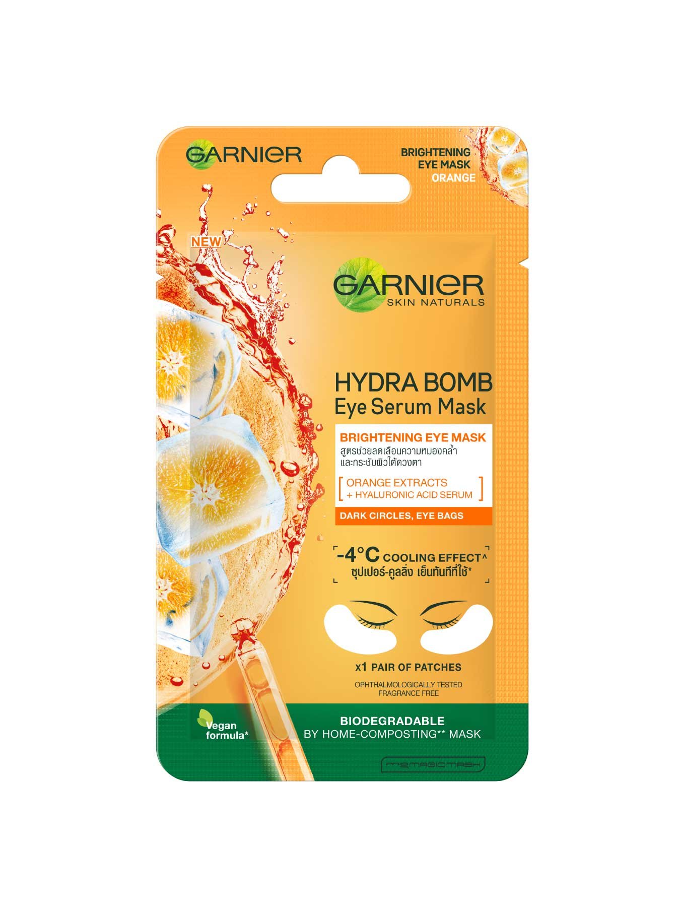 GARNIER SKIN NATURALS HYDRA BOMB EYE SERUM MASK