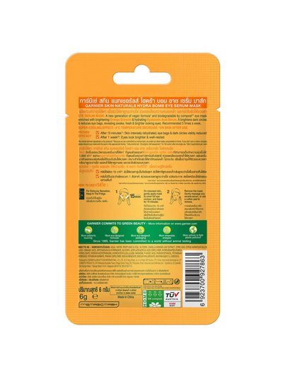 GARNIER SKIN NATURALS HYDRA BOMB EYE SERUM MASK1