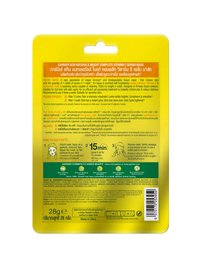 GARNIER SKIN NATURALS BRIGHT COMPLETE VITAMIN C SERUM MASK back