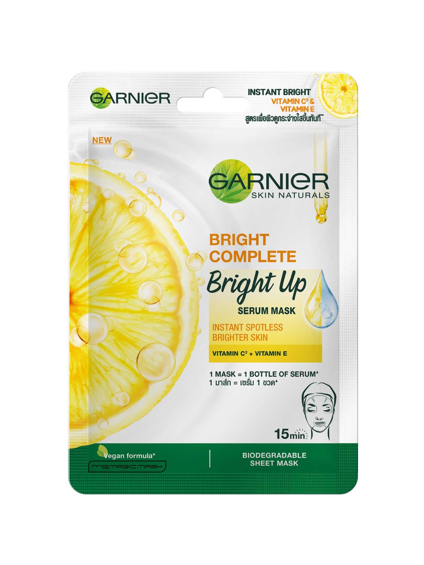 GARNIER SKIN NATURALS BRIGHT COMPLETE BRIGHT up SERUM MASK