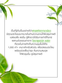 GARNIER SKIN NATURALS HYDRA BOMB SERUM MASK PURIFYING HYDRATION3