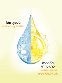 GARNIER SKIN NATURALS BRIGHT COMPLETE VITAMIN C SERUM MASK