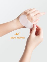 GARNIER SKIN NATURALS HYDRA BOMB EYE SERUM MASK