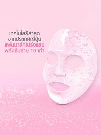 GARNIER SKIN NATURALS SAKURA GLOW WATER-GLOW SERUM MASK3