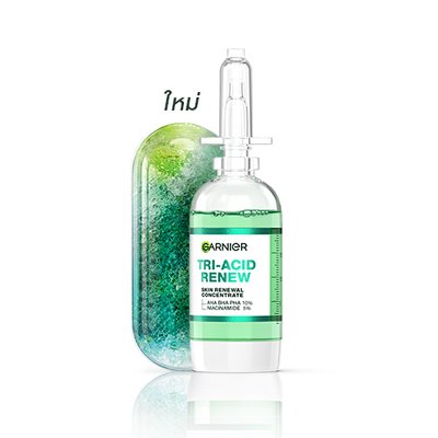 garnier