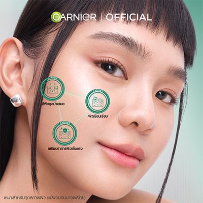 garnier