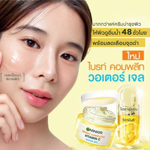 Garnier Bright Complete Vitamin C Water Gel