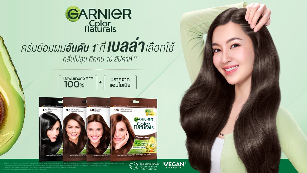 สีผมปิดหงอก