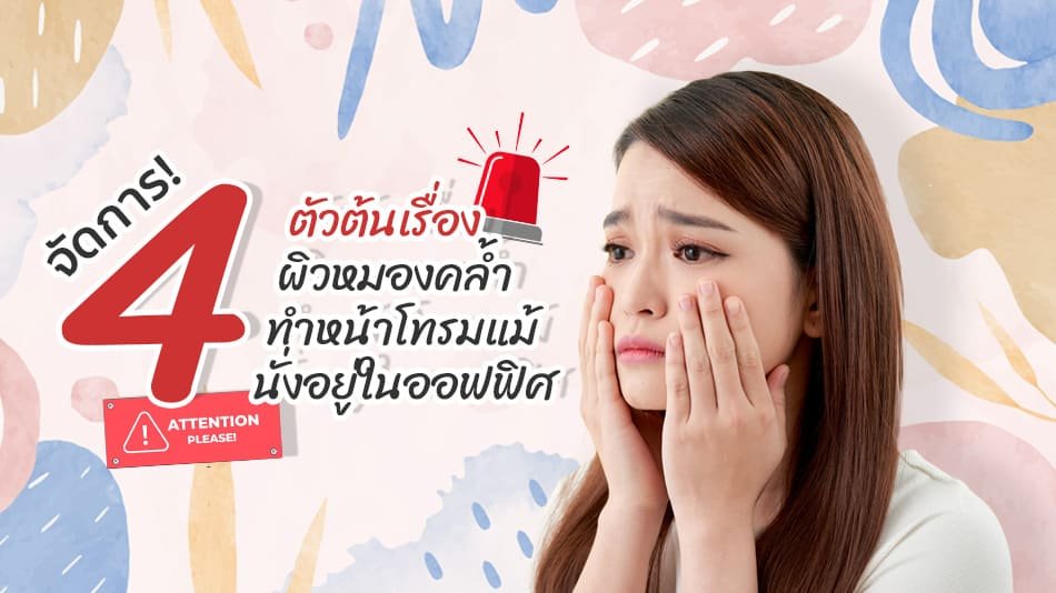 ครีมซองเซเว่น