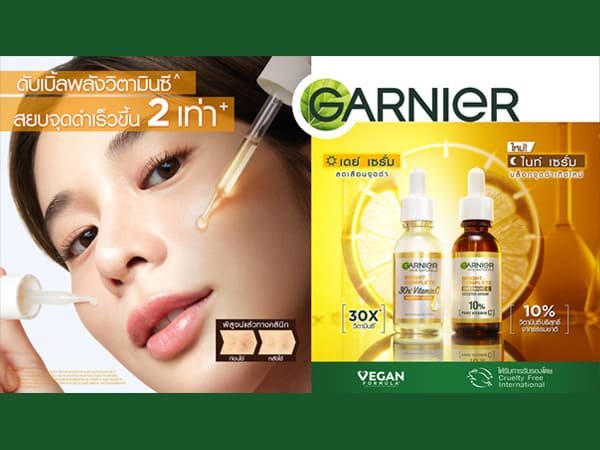 ผิวหมองคล้ำ