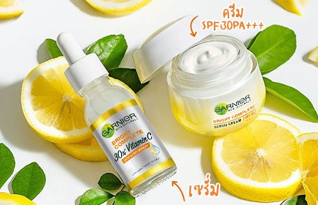 Bright Complete Vitamin C