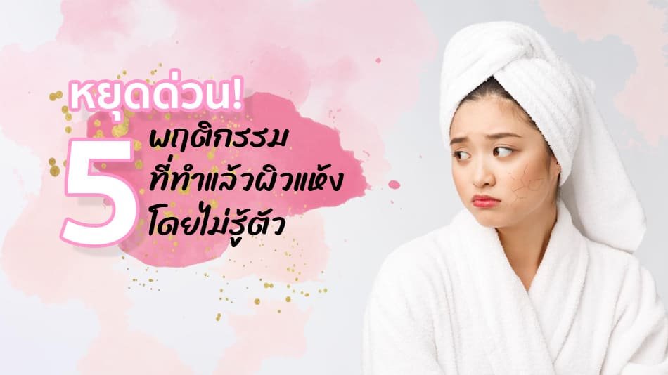 ไฮยาลูรอน