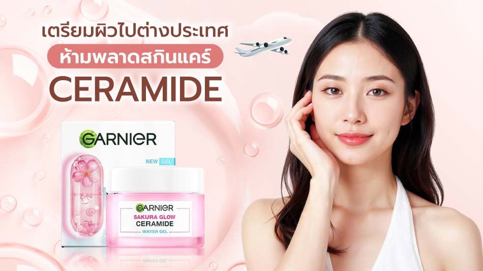 Ceramide