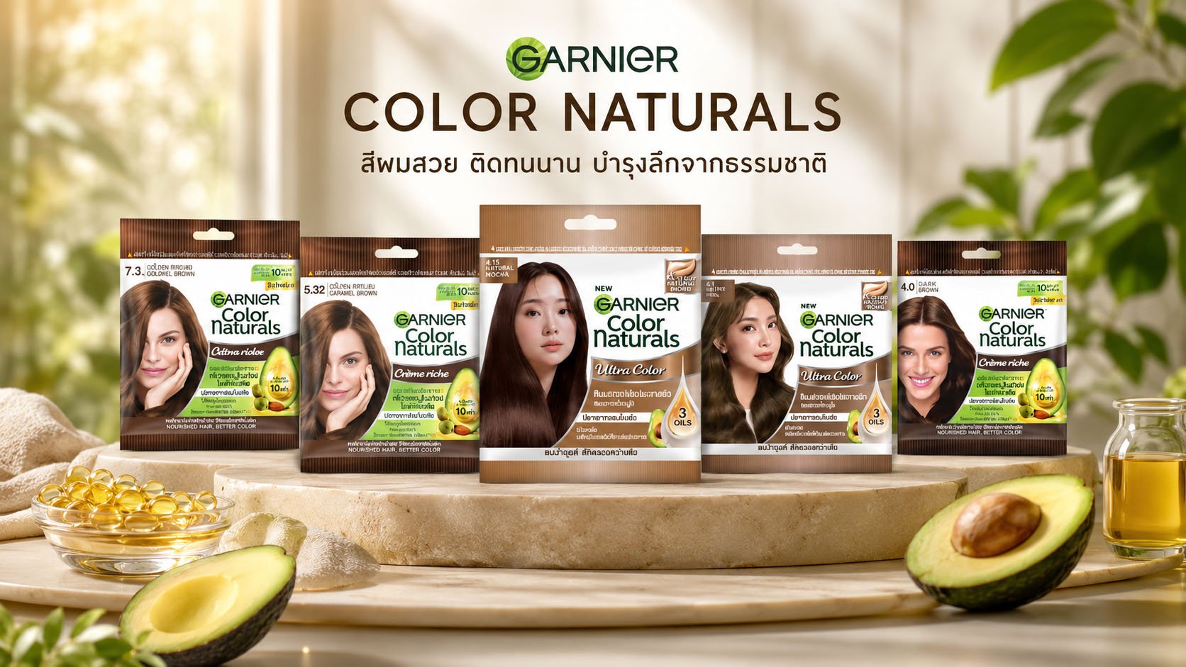 Garnier Color Naturals