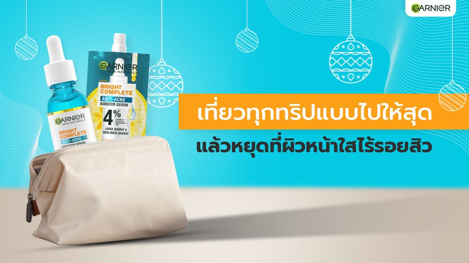 เซรั่ม