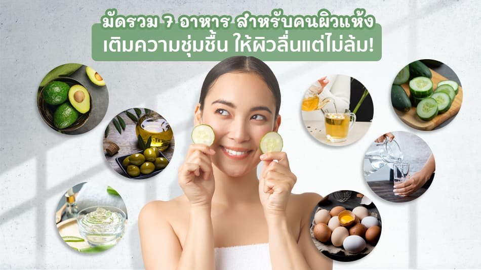 ไฮยาลูรอน