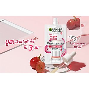 เอจเลส เรเดี้ยน โปร คอลลาเจน