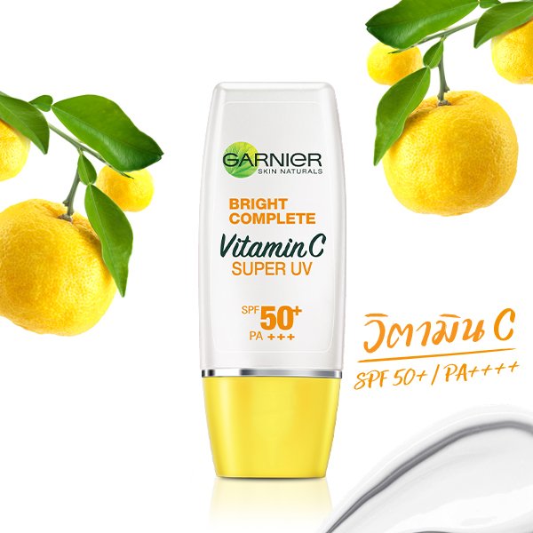 ครีมกันแดดผิวโกลว์