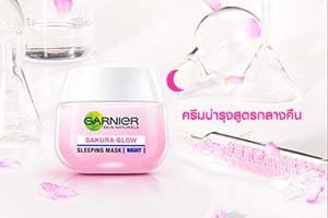 ซากุระ โกลว์ สลีปปิง มาสก์