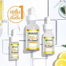 เซรั่มอันดับ 1