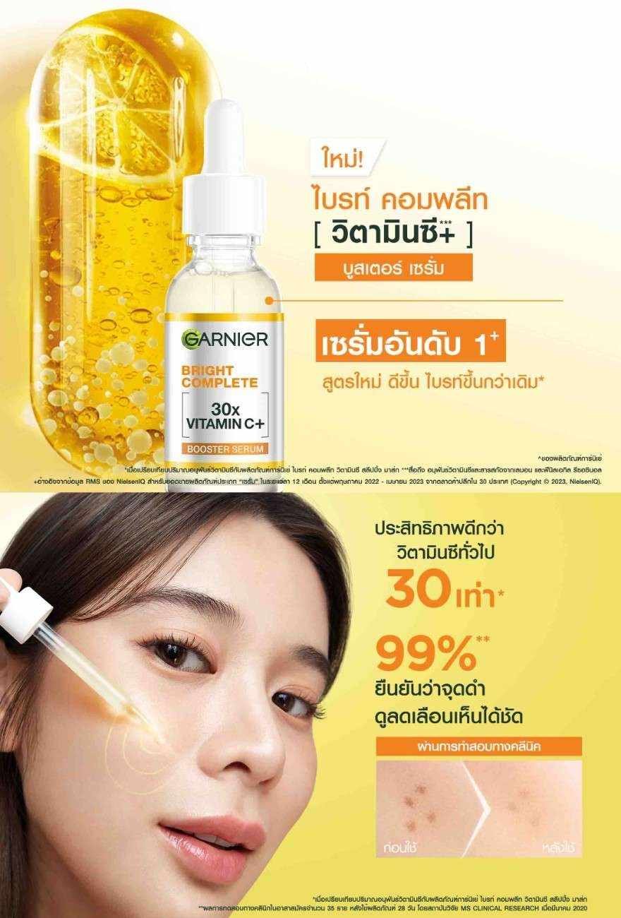 จุดด่างดำ