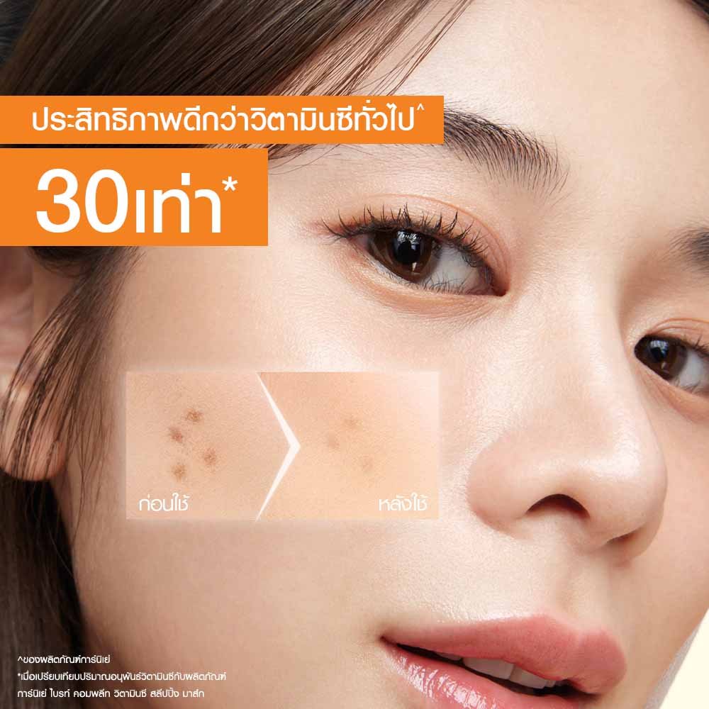 หลังใช้จุดด่างดำลดลง