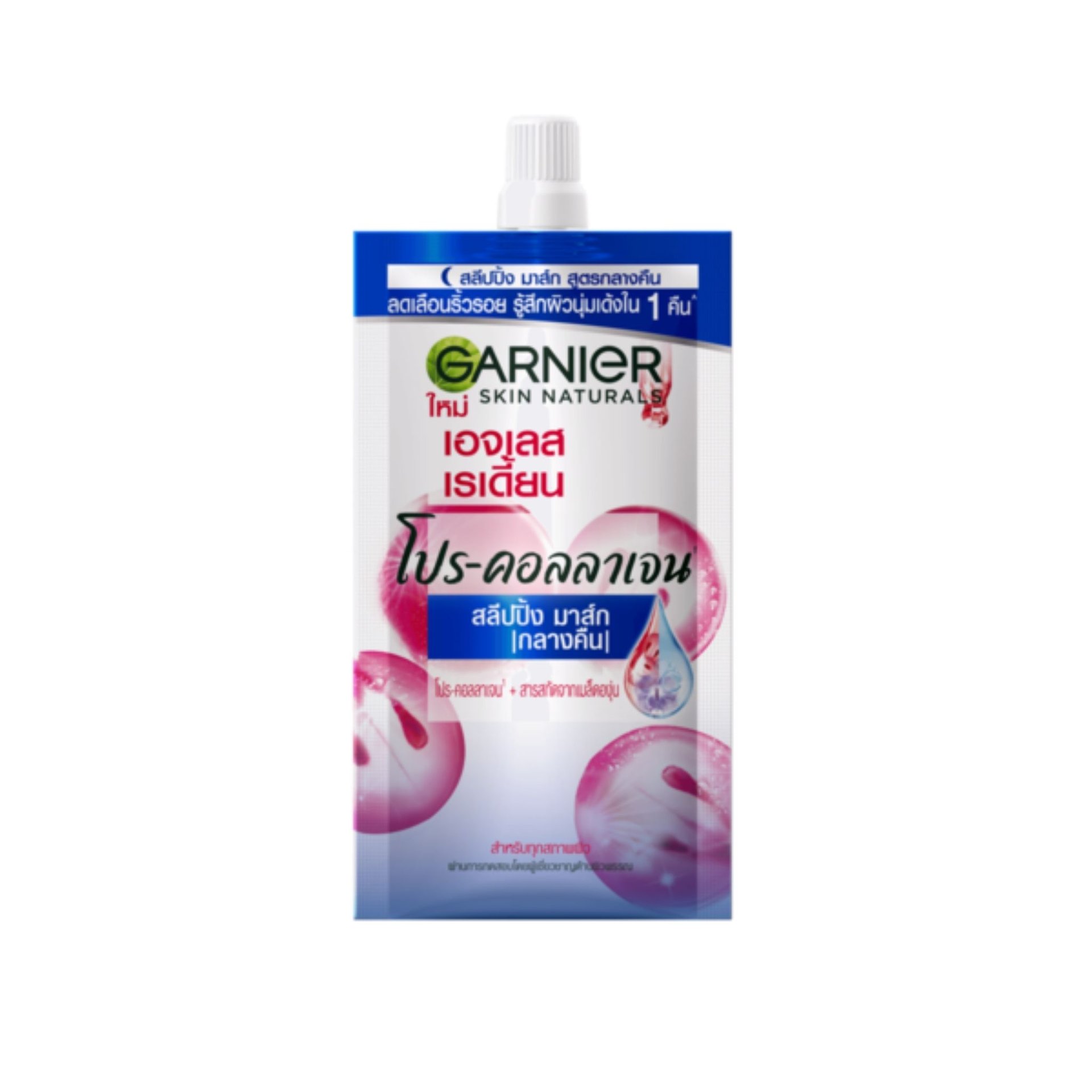 การ์นิเย่ เอจเลส เรเดี้ยน สลีปปิ้ง มาส์ก