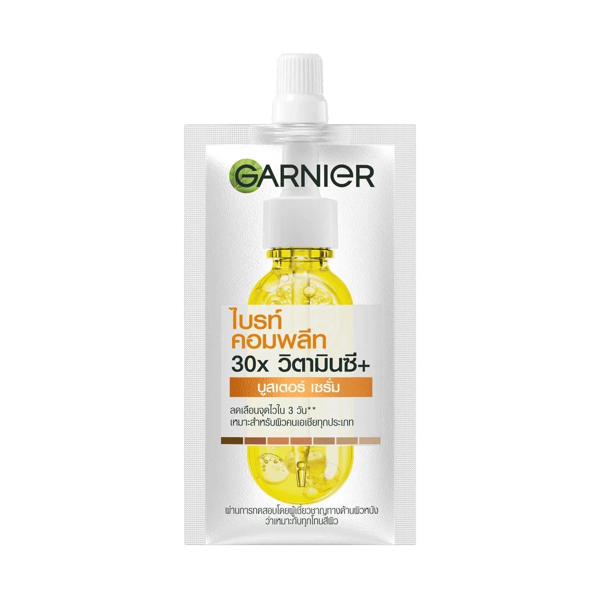 การ์นิเย่ ไบรท์ คอมพลีท วิตามินซี พลัส บูสเตอร์ เซรั่ม