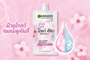 ครีมซองเซเว่น รีวิวดี ซากุระ โกลว์ อัพ โทน อัพ ซีซี ครีม