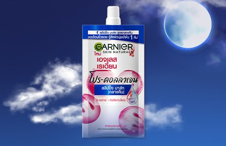 ครีมซองเซเว่น รีวิวดี เอจเลส เรเดี้ยน สลีปปิ้ง มาสก์